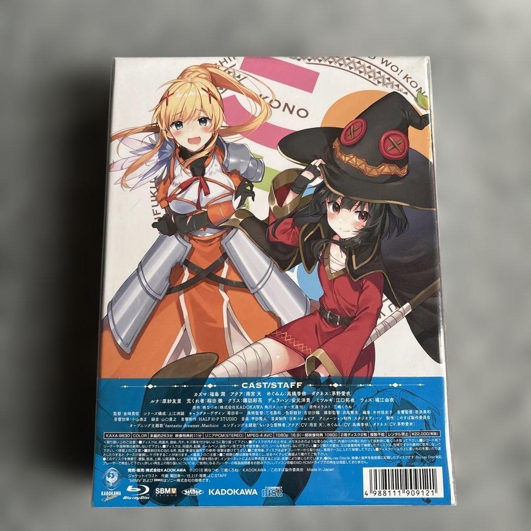 この素晴らしい世界に祝福を! Blu-ray BOX〈2枚組〉 ポストカード付き