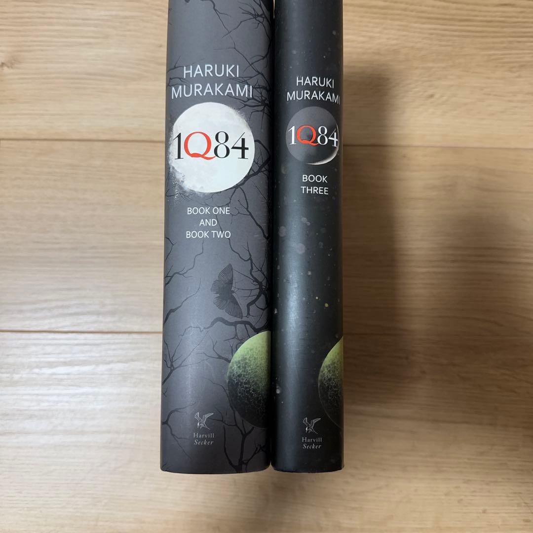 村上春樹 1Q84 三部作セット　英語