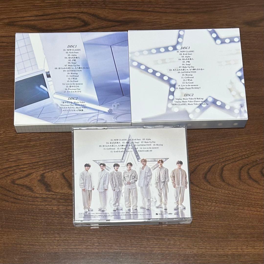 なにわ男子 ＋Alpha 通常盤・初回限定盤1・初回限定盤2 3枚セット